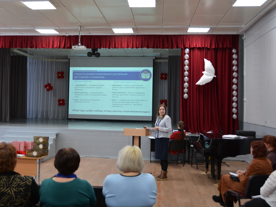 В епархии прошёл семинар специалиста Синодального ОРОиК