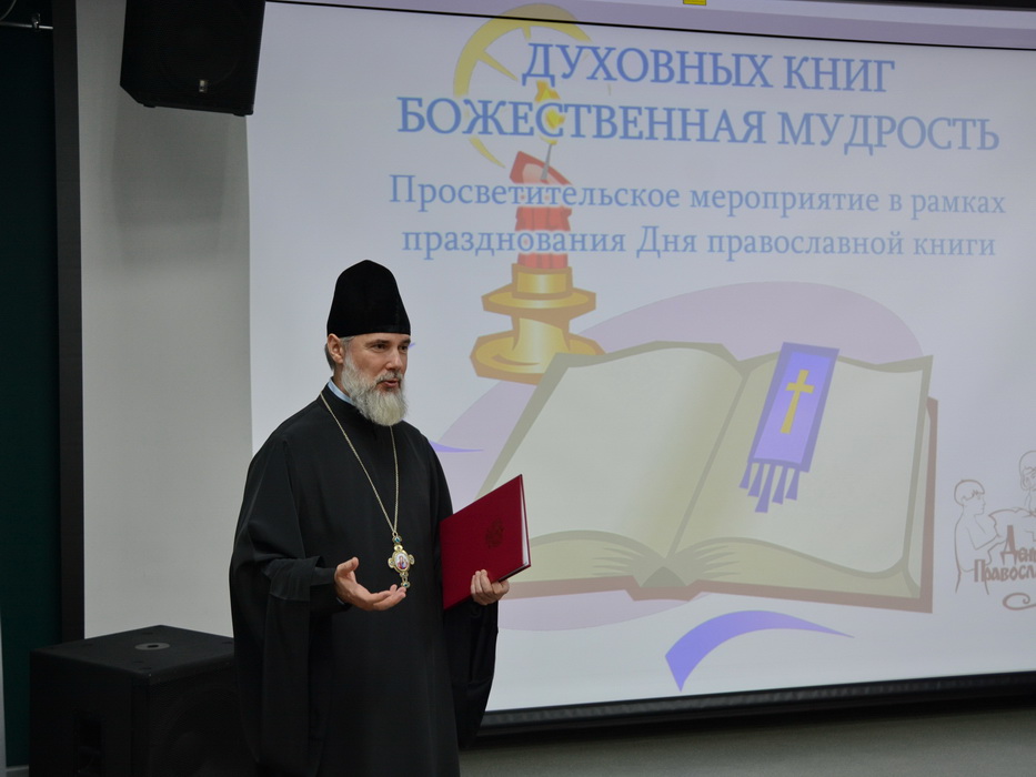 Культурно-просветительское мероприятие для студентов