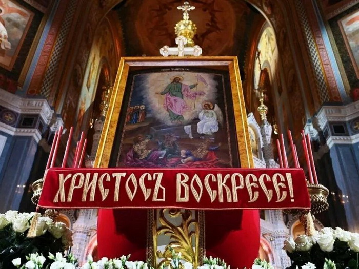Пасхальное послание Святейшего Патриарха Кирилла